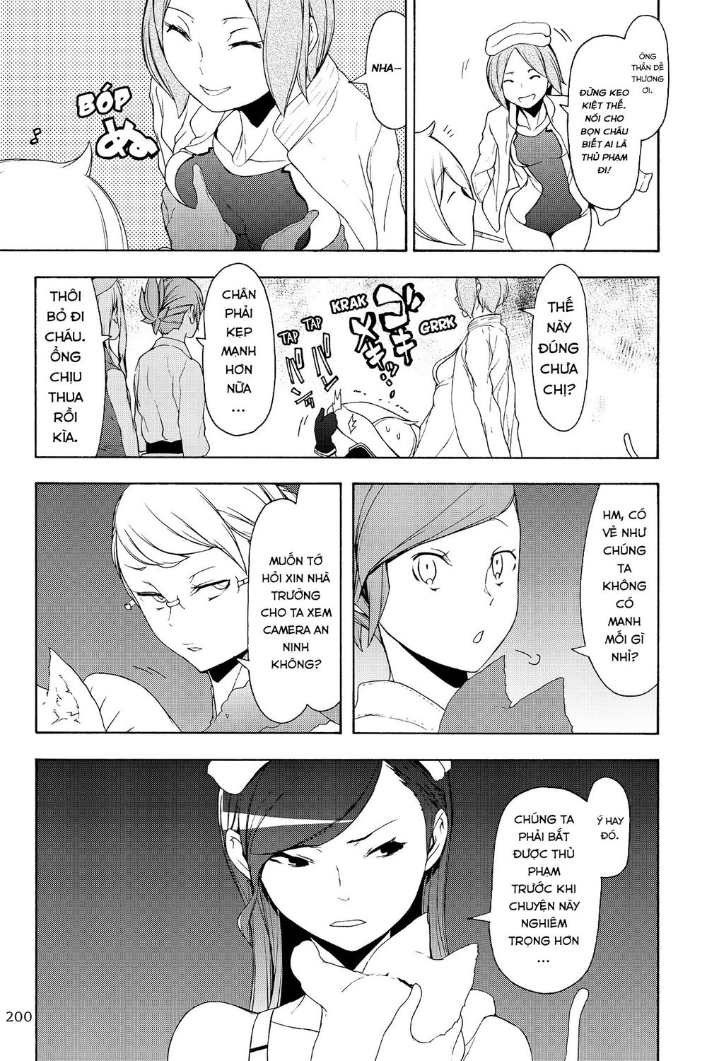 Yozakura Quartet Chapter 130 - 13