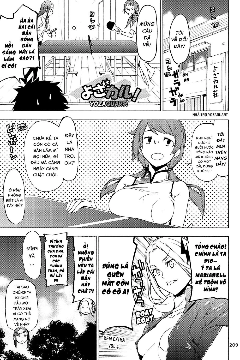 Yozakura Quartet Chapter 130.5 - 3