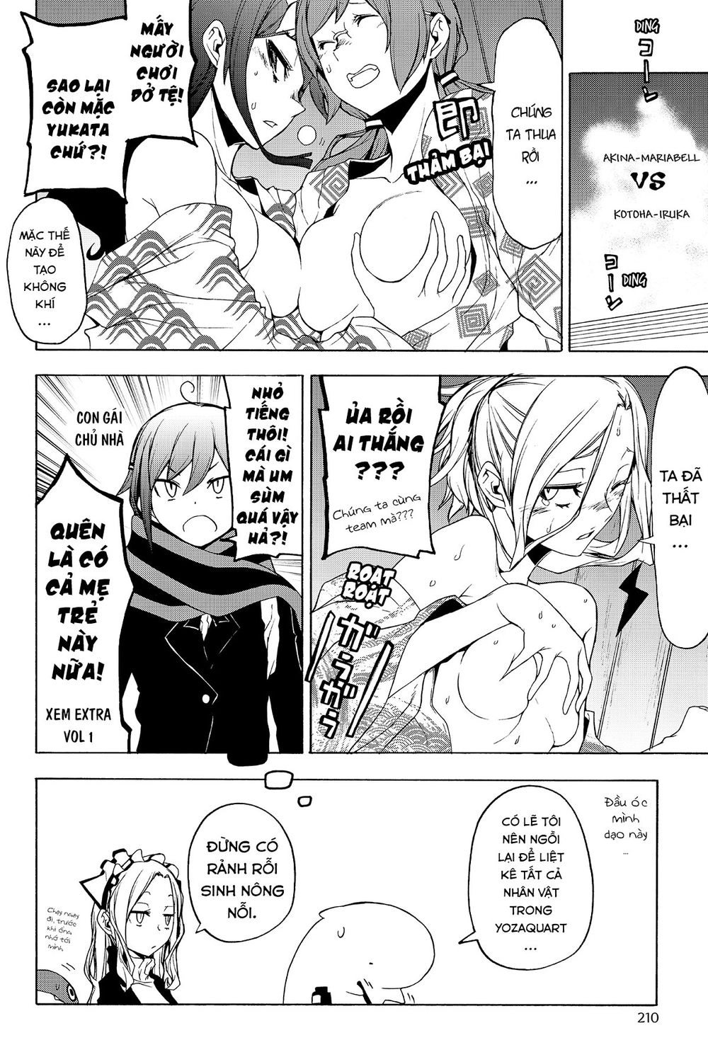 Yozakura Quartet Chapter 130.5 - 4