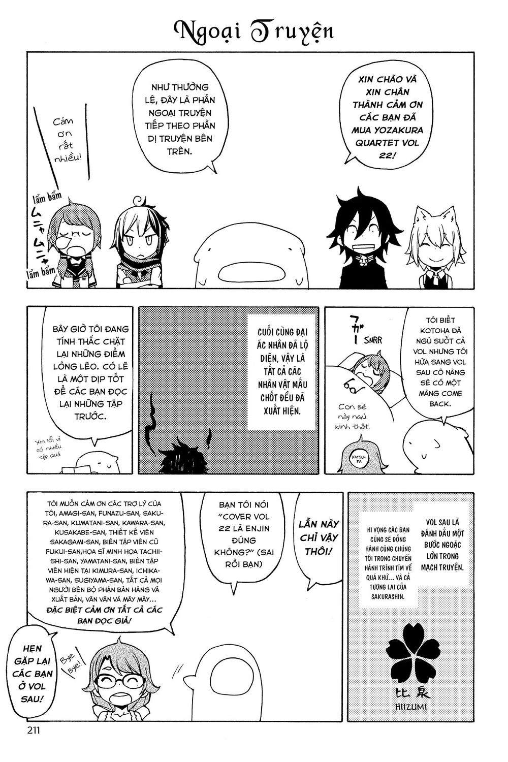 Yozakura Quartet Chapter 130.5 - 5