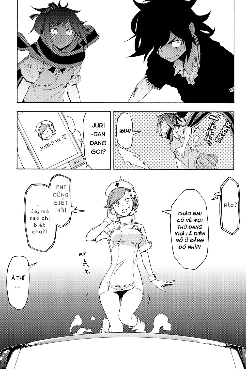 Yozakura Quartet Chapter 131 - 17