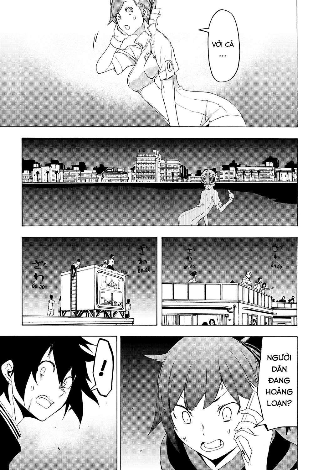 Yozakura Quartet Chapter 131 - 19