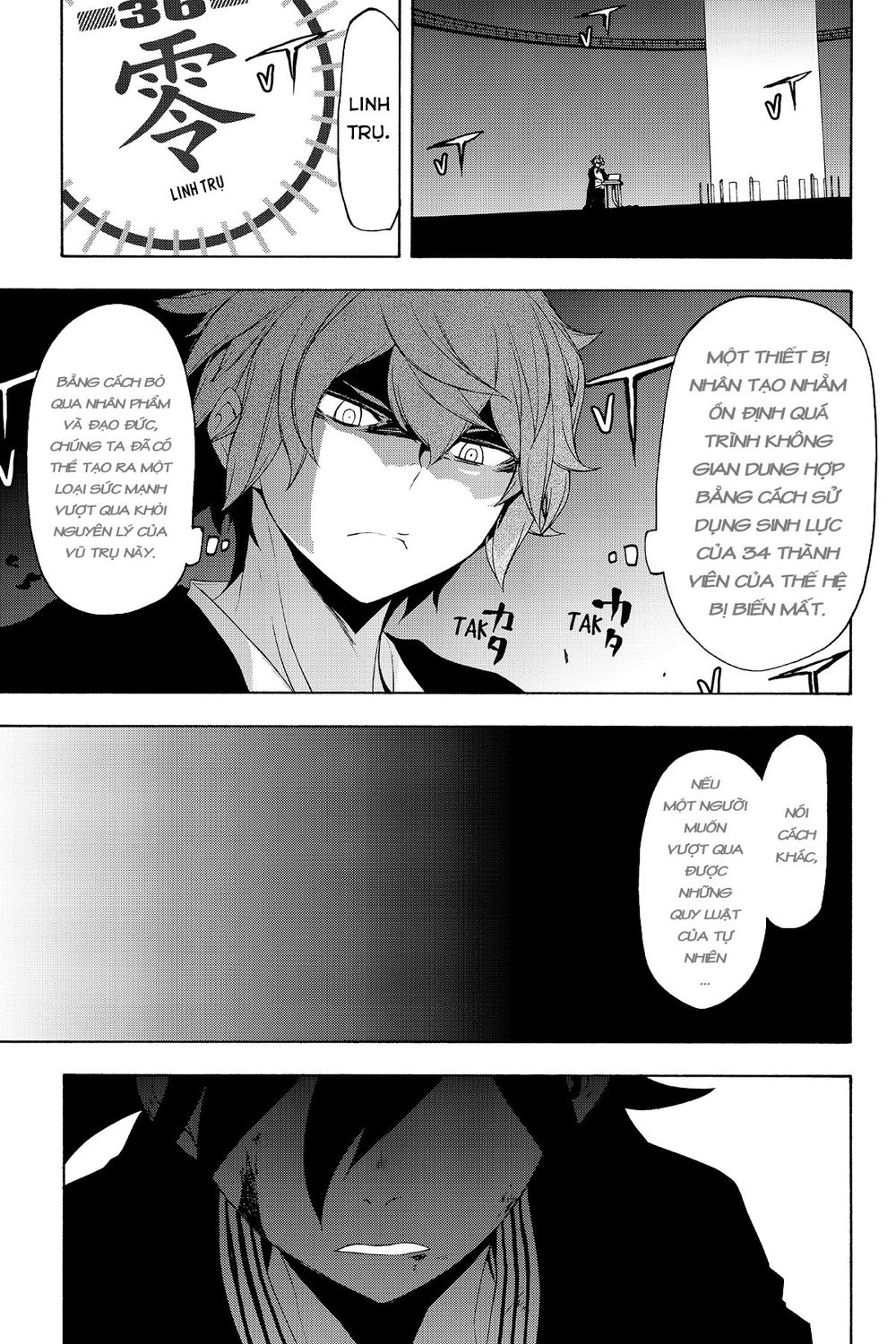 Yozakura Quartet Chapter 131 - 39