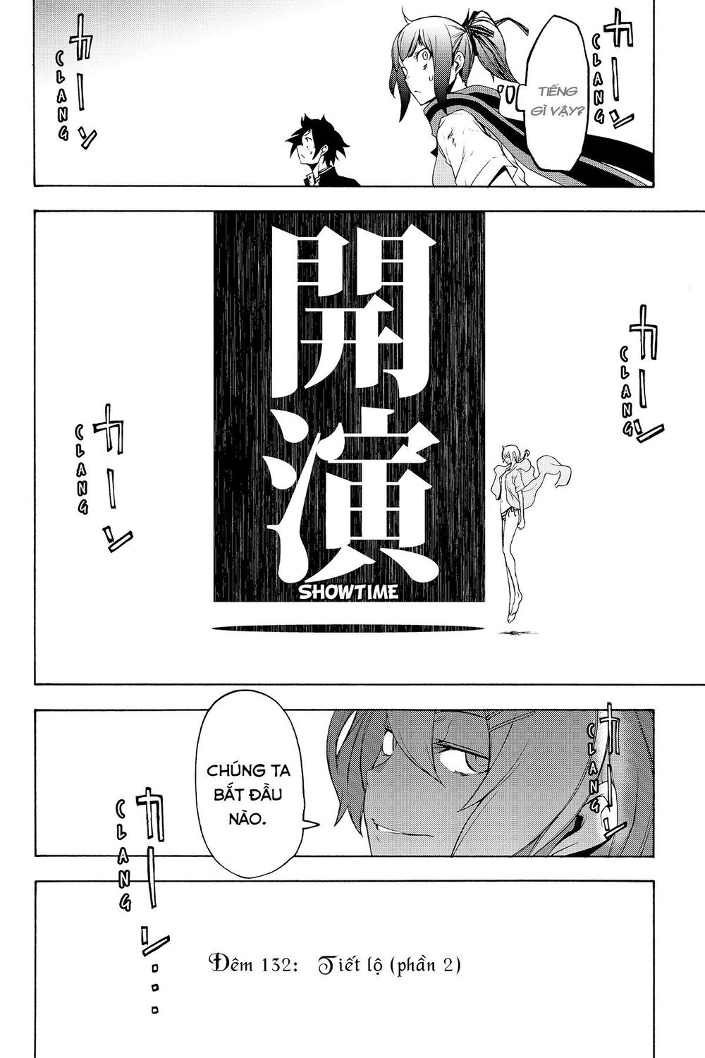 Yozakura Quartet Chapter 132 - 7