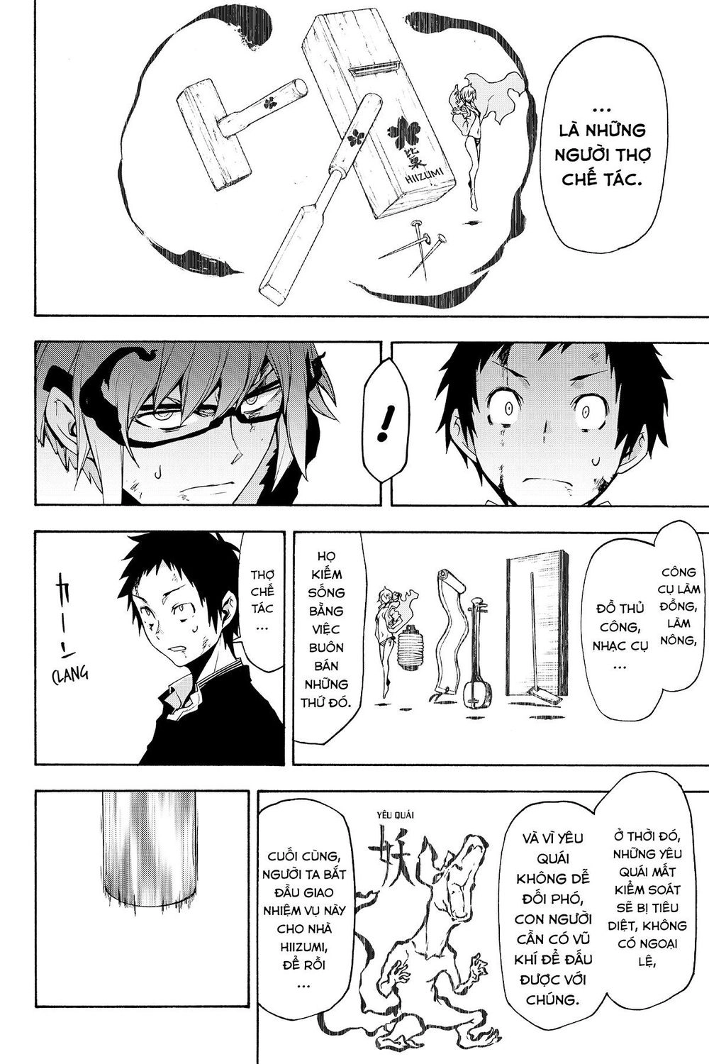 Yozakura Quartet Chapter 132 - 9