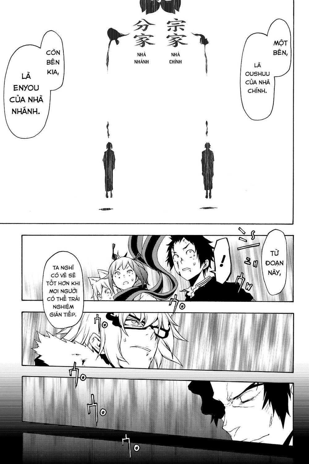 Yozakura Quartet Chapter 132 - 18