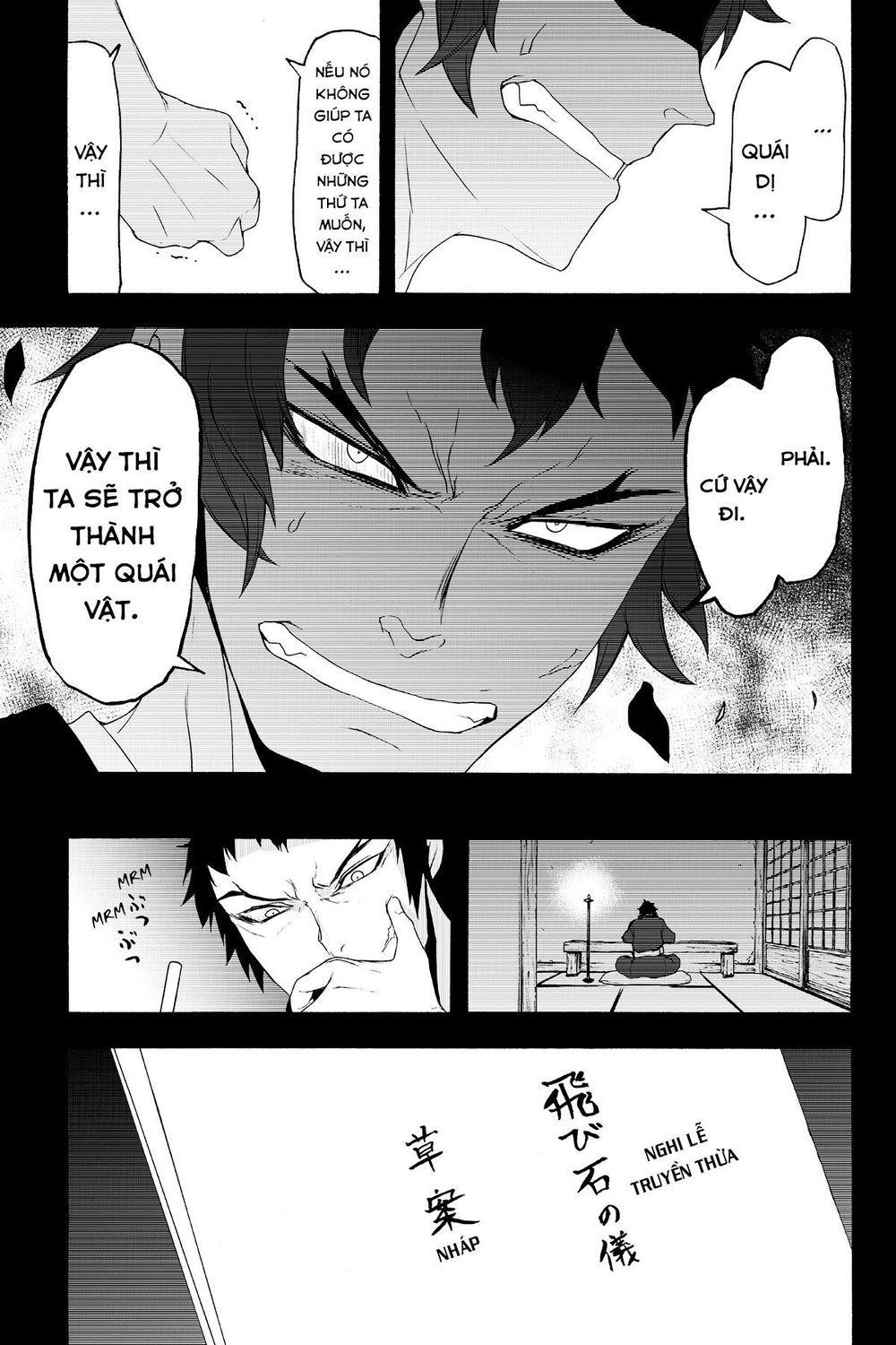 Yozakura Quartet Chapter 132 - 32