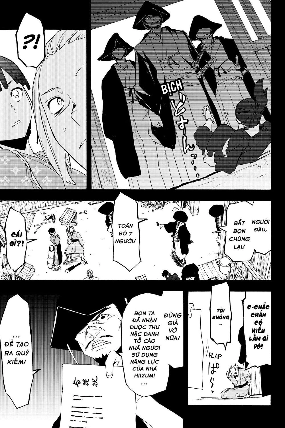 Yozakura Quartet Chapter 132 - 34