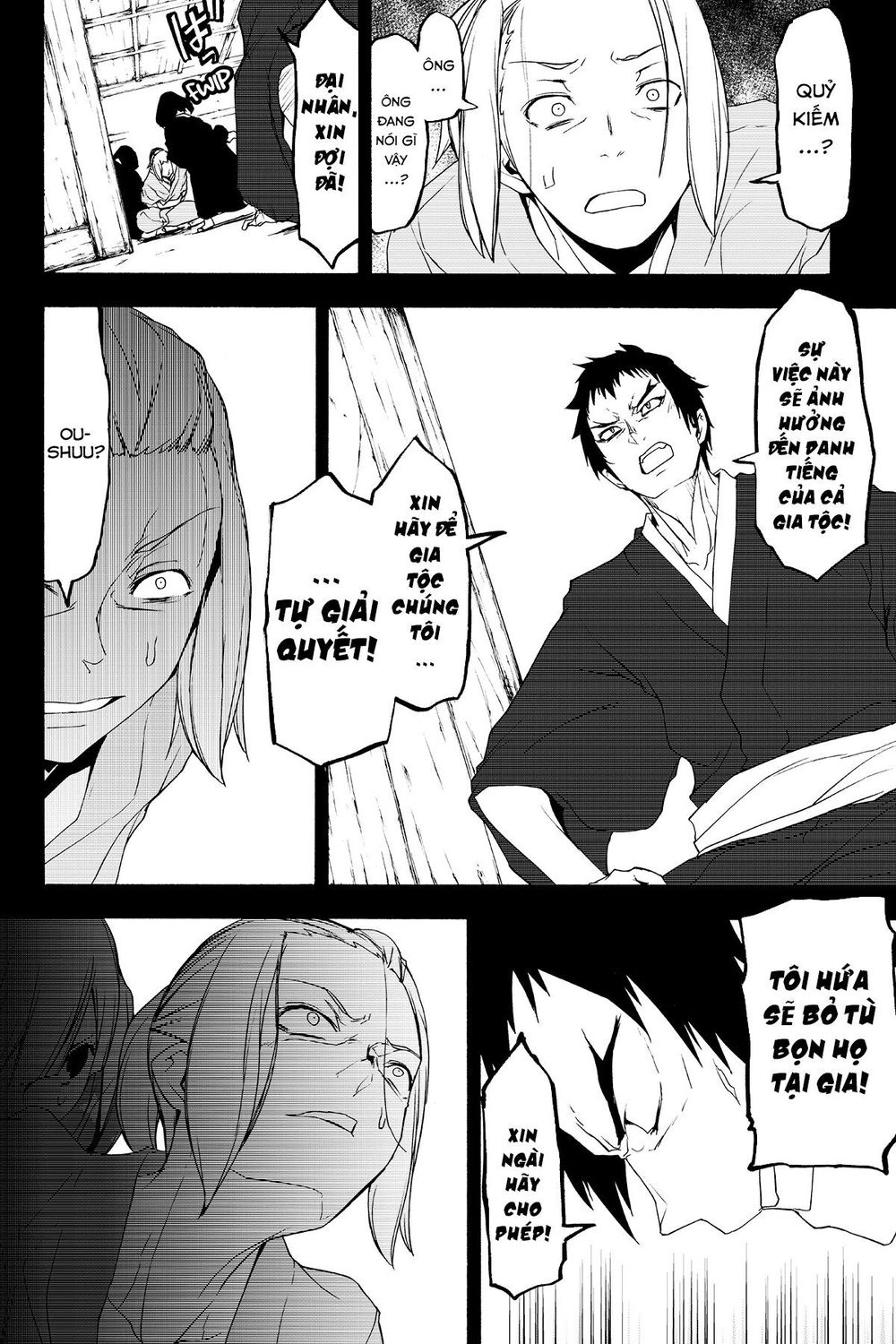 Yozakura Quartet Chapter 132 - 35