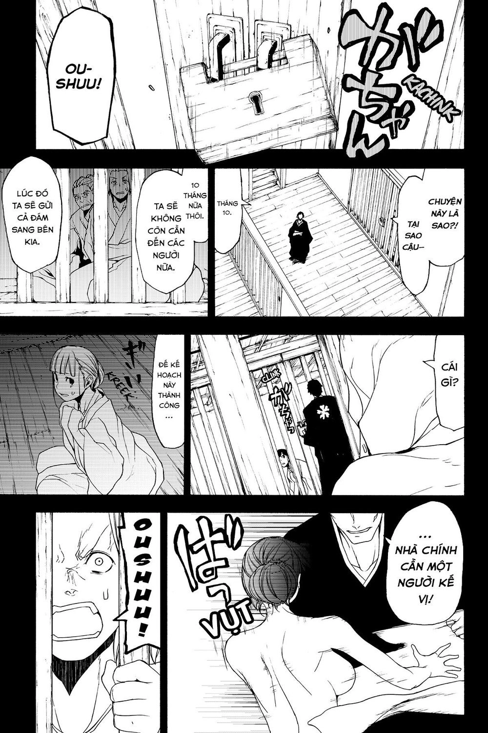 Yozakura Quartet Chapter 132 - 36