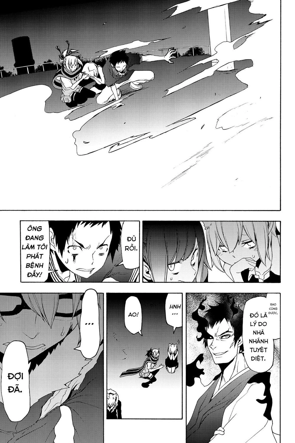 Yozakura Quartet Chapter 132 - 44