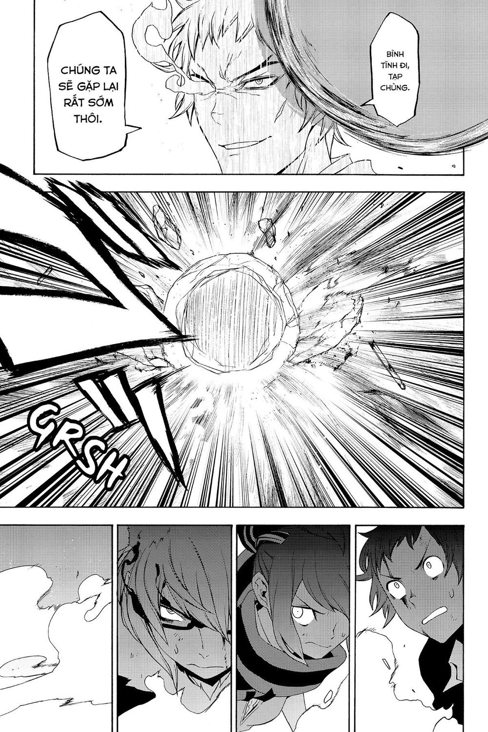 Yozakura Quartet Chapter 133 - 17