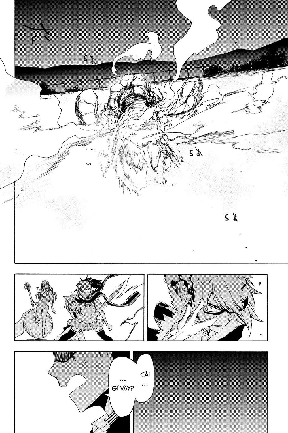 Yozakura Quartet Chapter 133 - 18