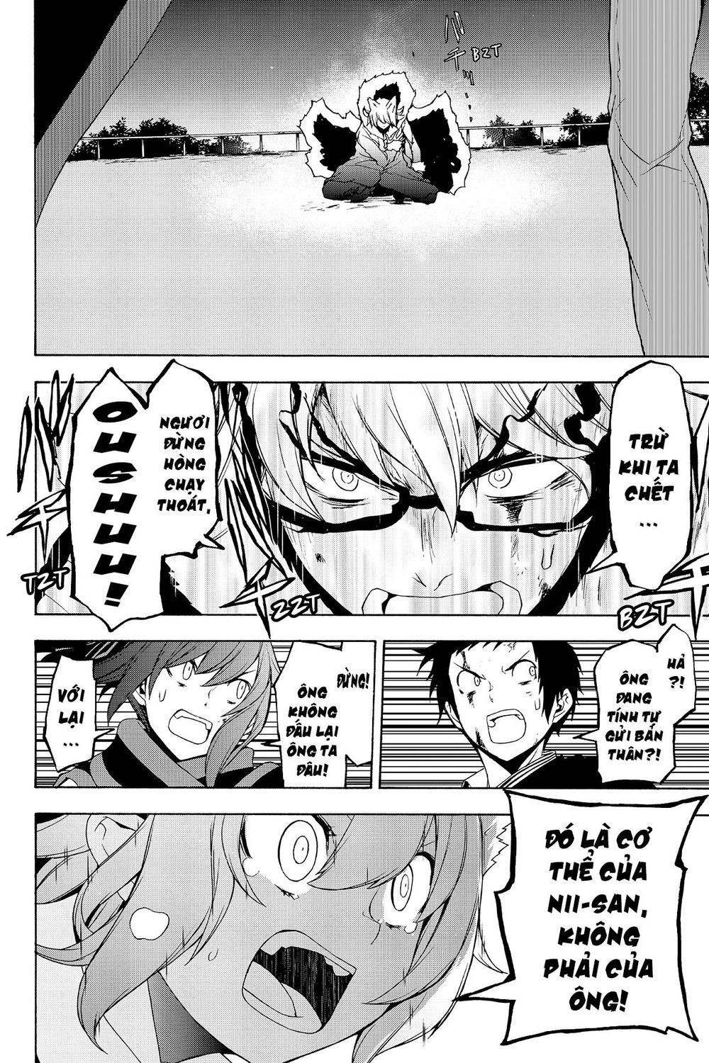 Yozakura Quartet Chapter 133 - 20