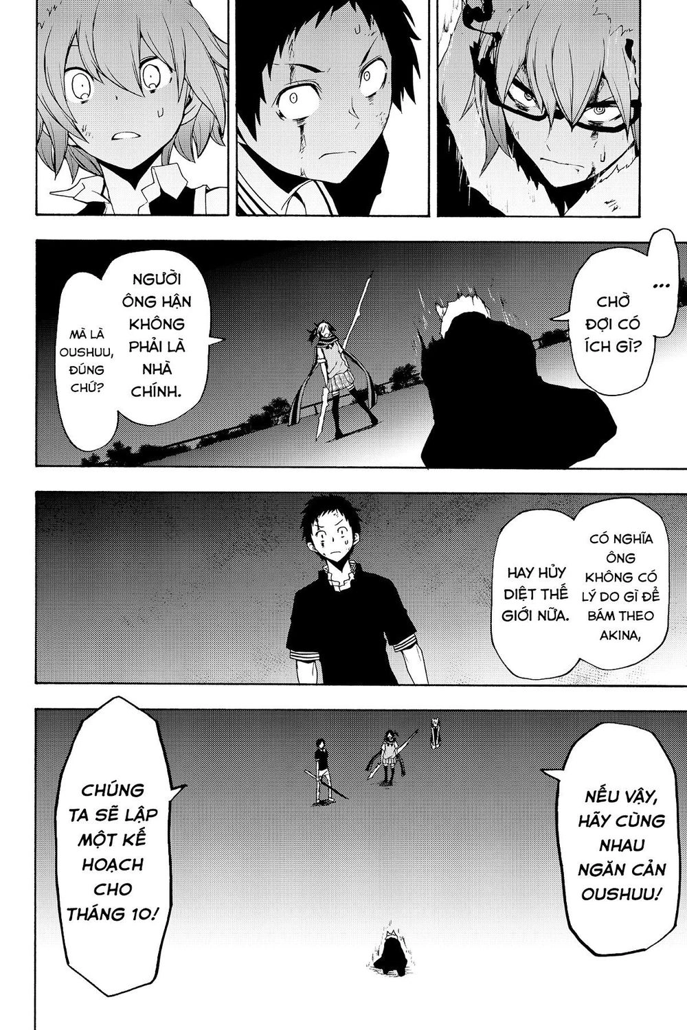 Yozakura Quartet Chapter 133 - 22