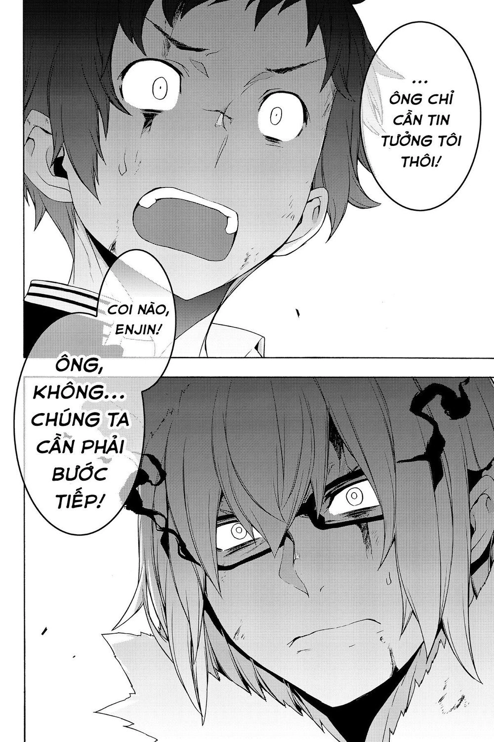 Yozakura Quartet Chapter 133 - 26