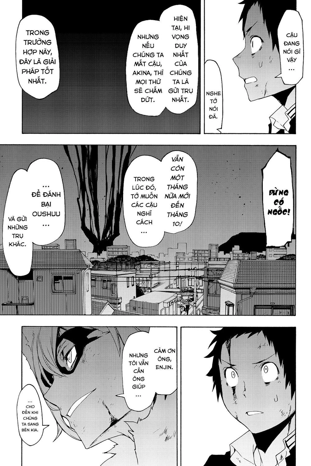 Yozakura Quartet Chapter 133 - 33