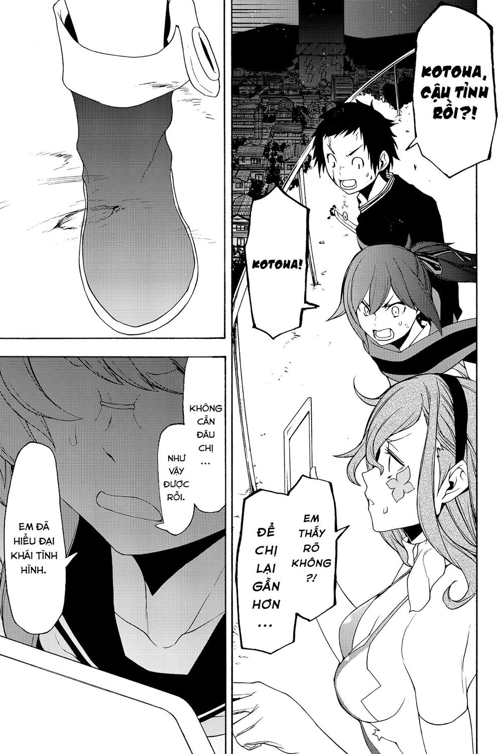 Yozakura Quartet Chapter 134 - 8