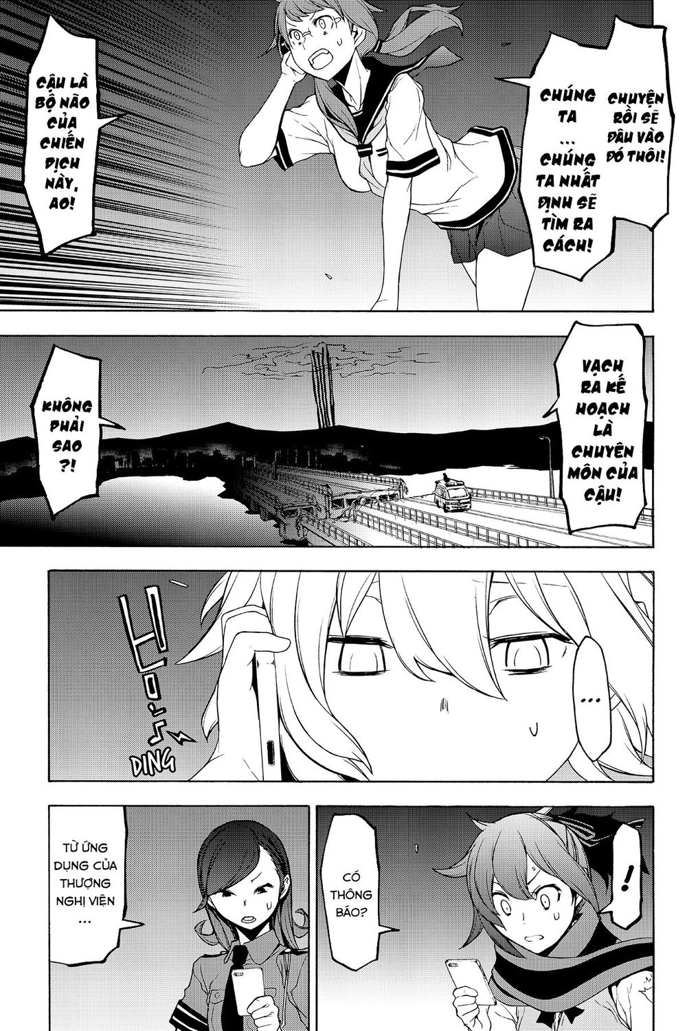 Yozakura Quartet Chapter 134 - 12