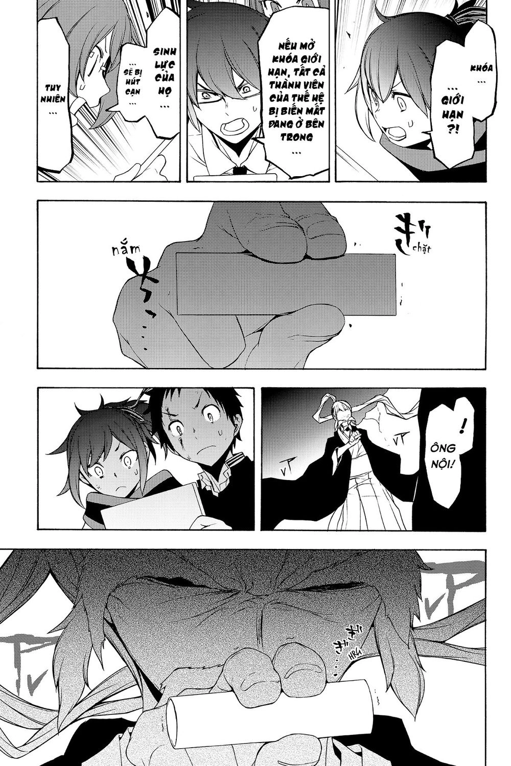 Yozakura Quartet Chapter 134 - 16