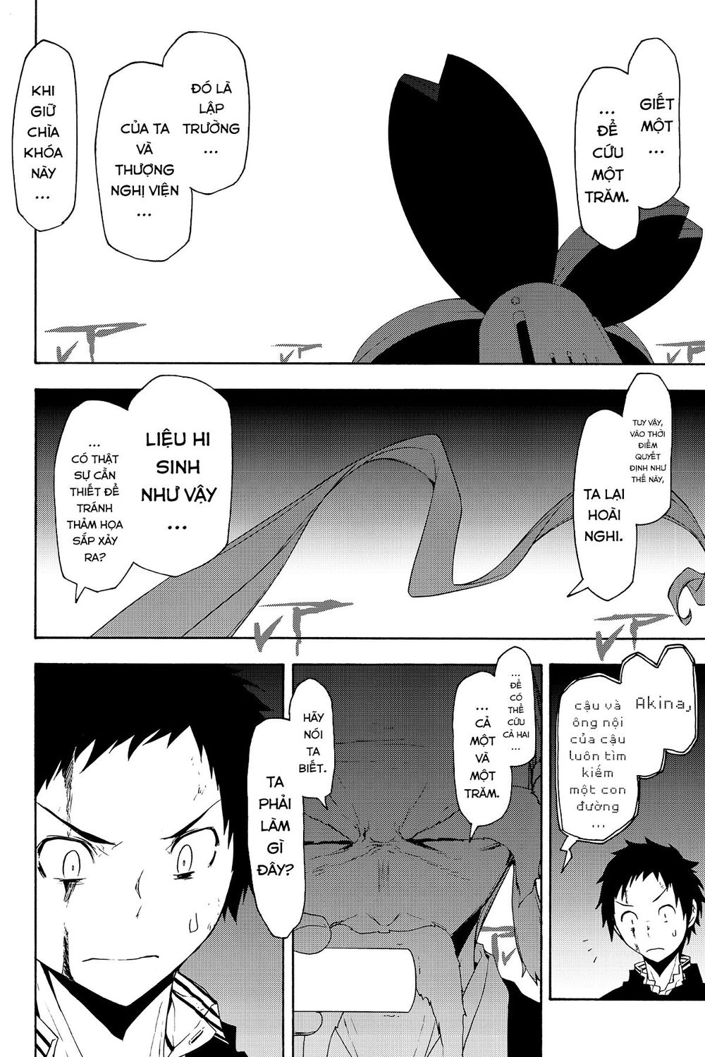 Yozakura Quartet Chapter 134 - 17