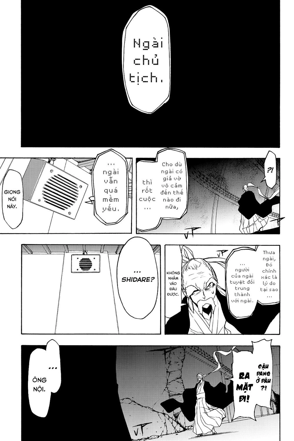 Yozakura Quartet Chapter 134 - 18