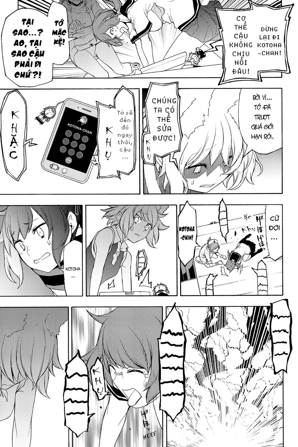 Yozakura Quartet Chapter 134 - 26