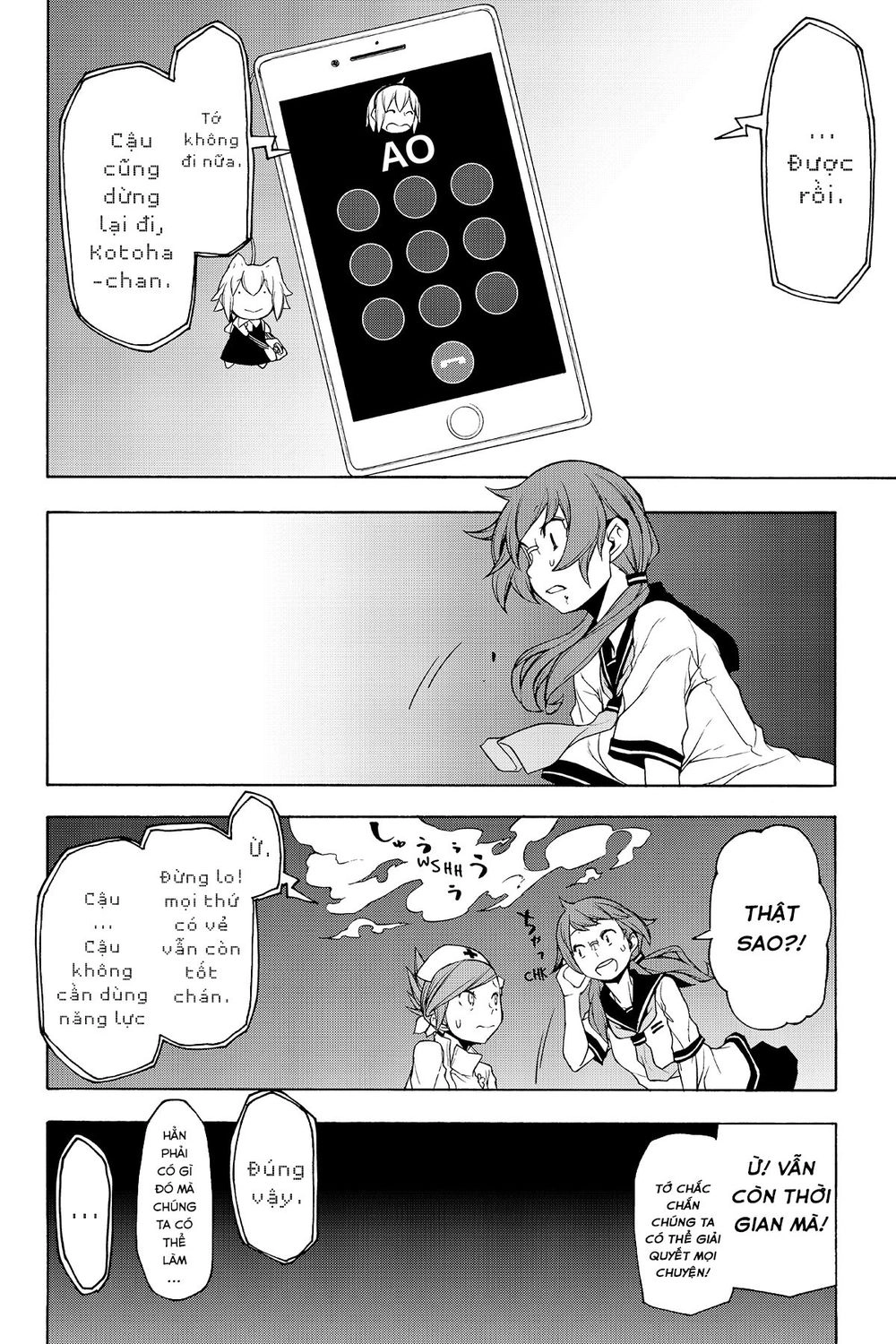 Yozakura Quartet Chapter 134 - 27