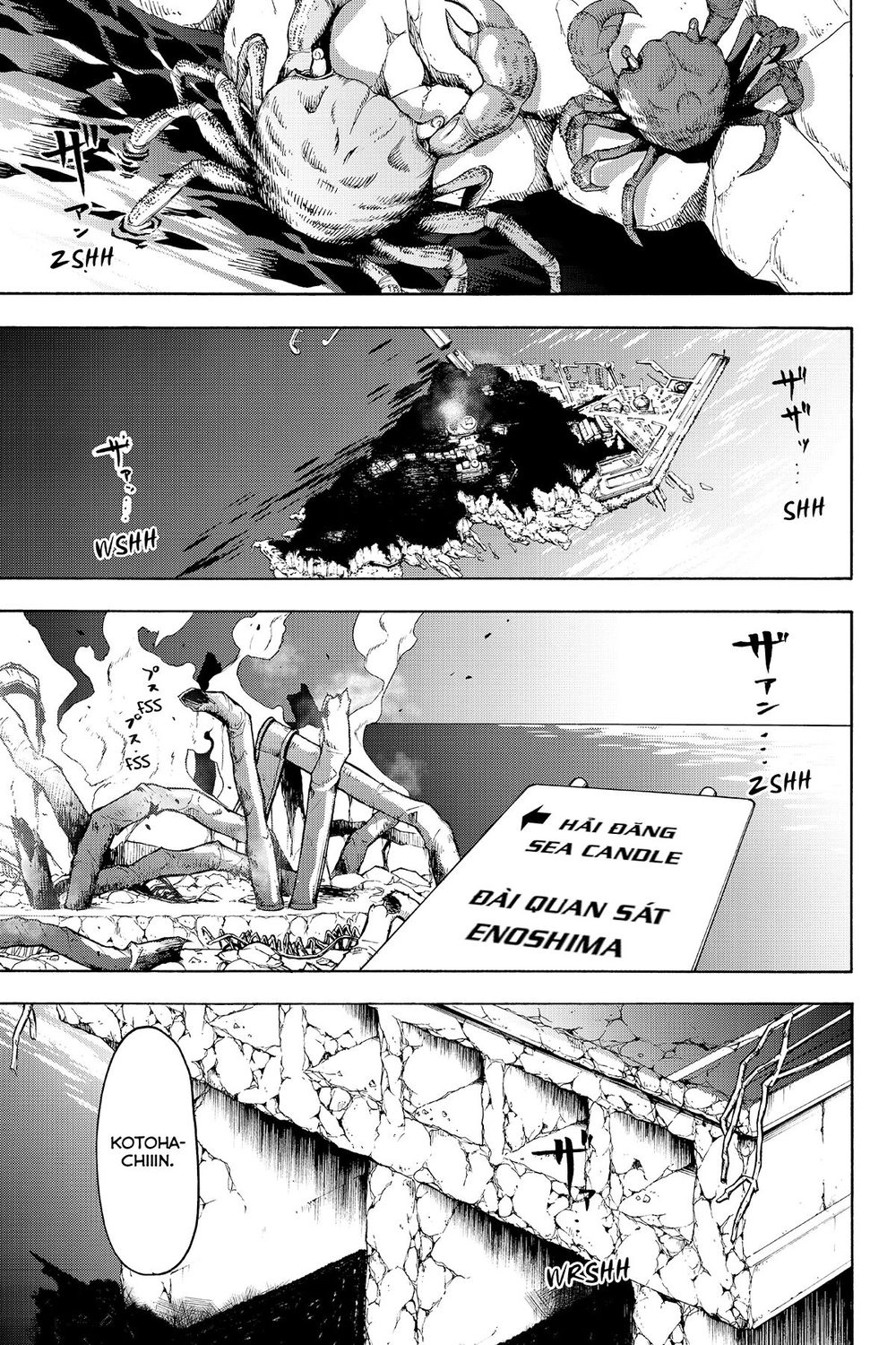 Yozakura Quartet Chapter 135 - 4