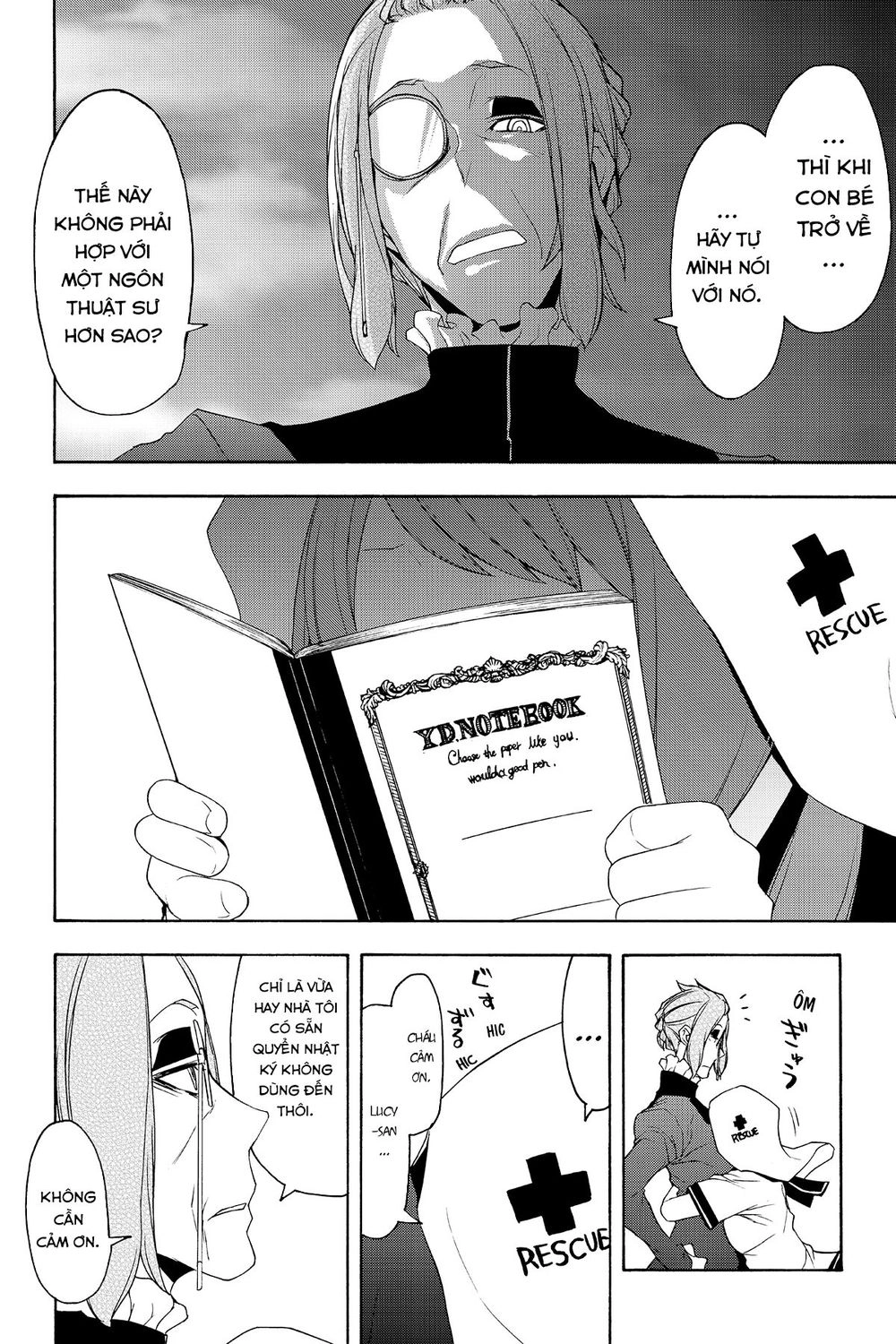 Yozakura Quartet Chapter 135 - 11