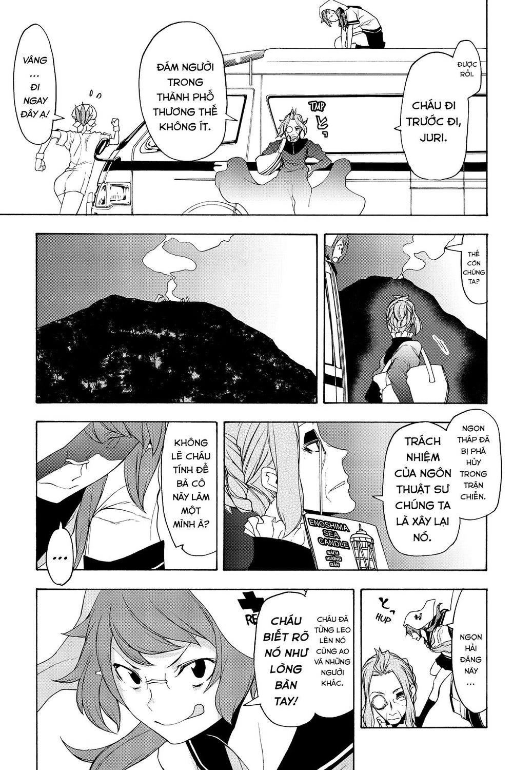 Yozakura Quartet Chapter 135 - 12