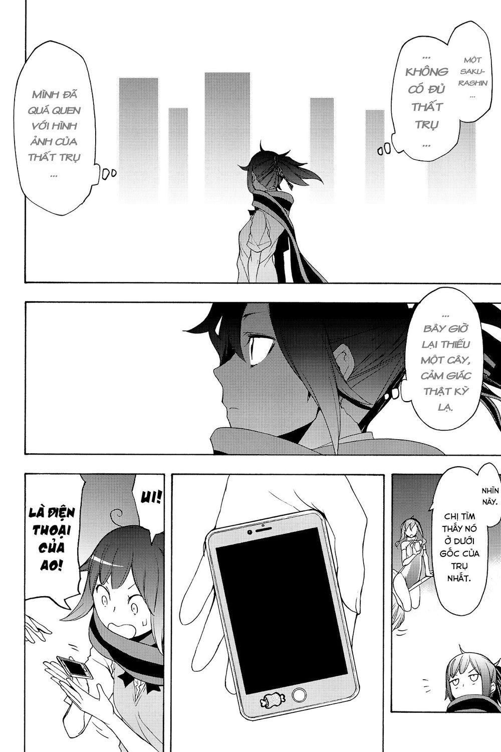 Yozakura Quartet Chapter 135 - 17