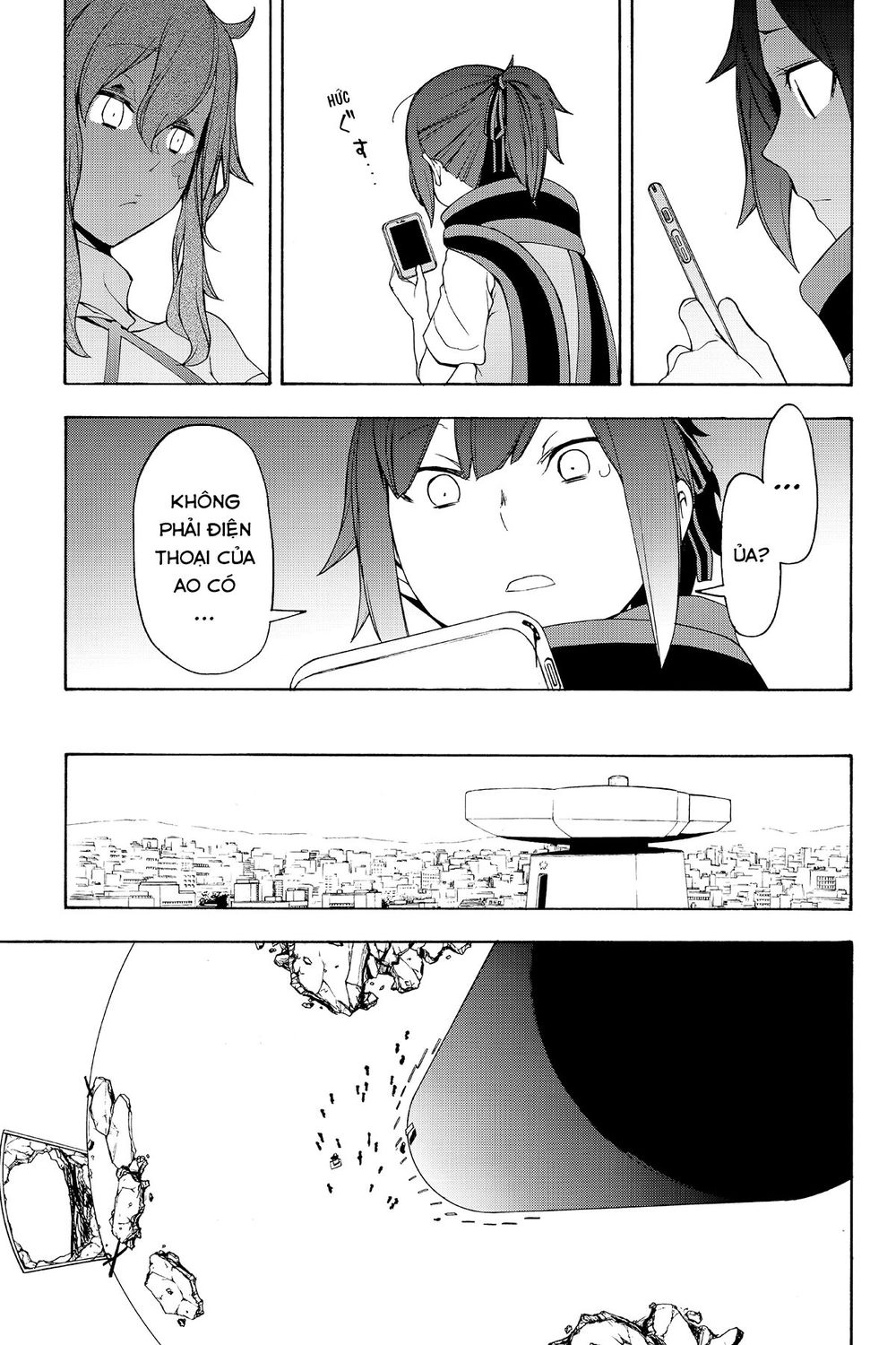 Yozakura Quartet Chapter 135 - 18