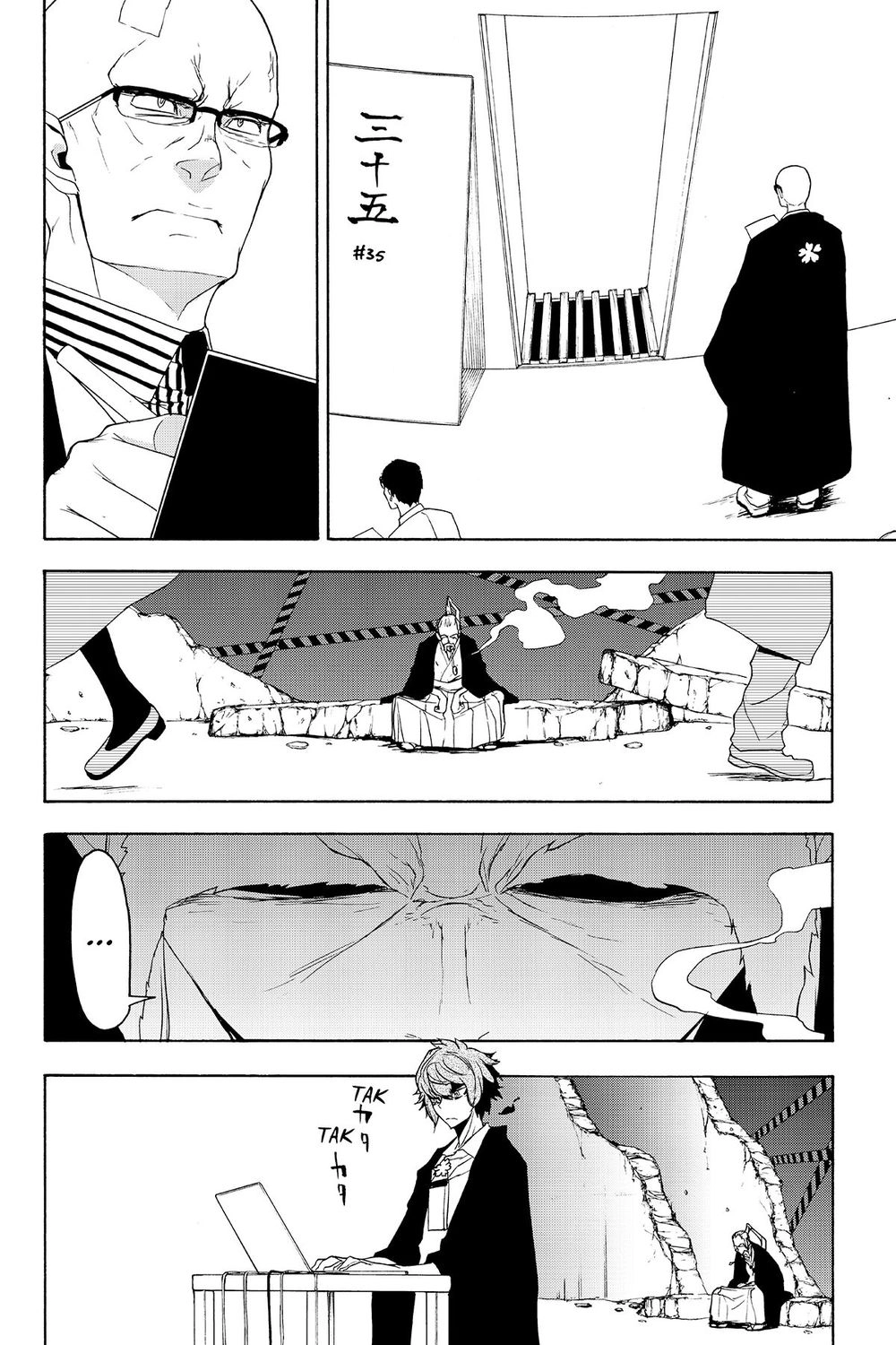 Yozakura Quartet Chapter 135 - 19