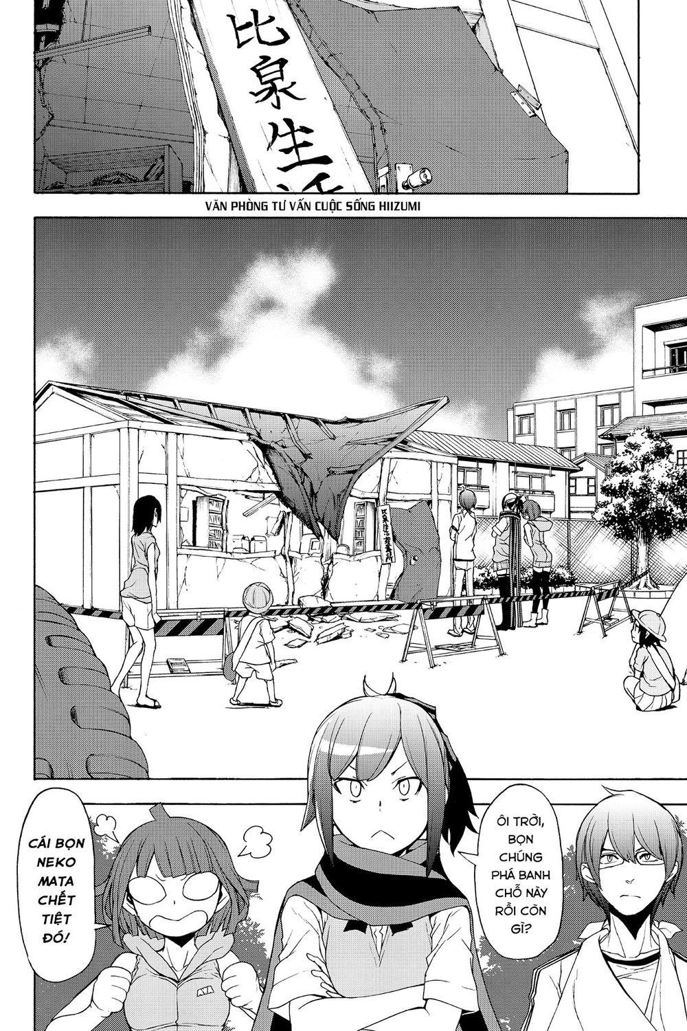 Yozakura Quartet Chapter 135 - 23
