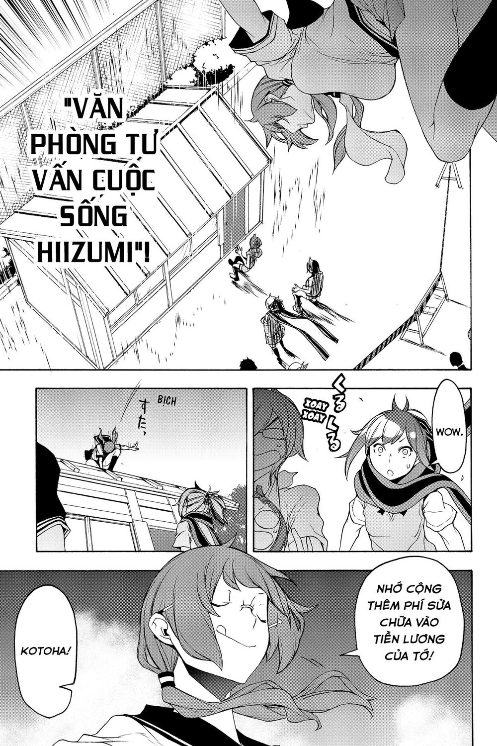 Yozakura Quartet Chapter 135 - 26