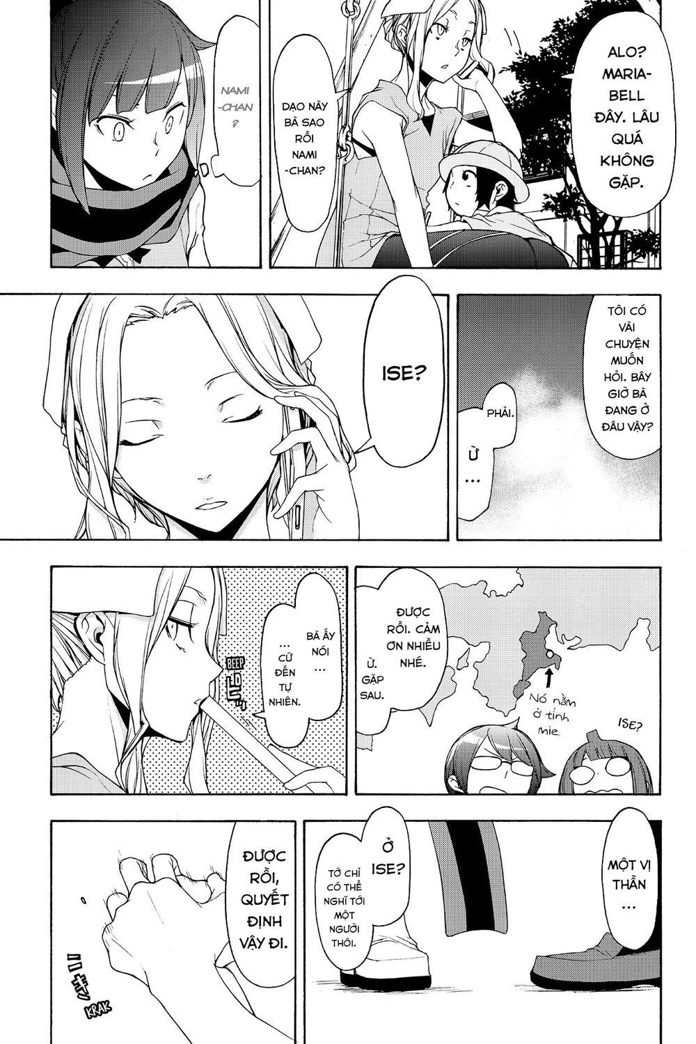 Yozakura Quartet Chapter 135 - 30