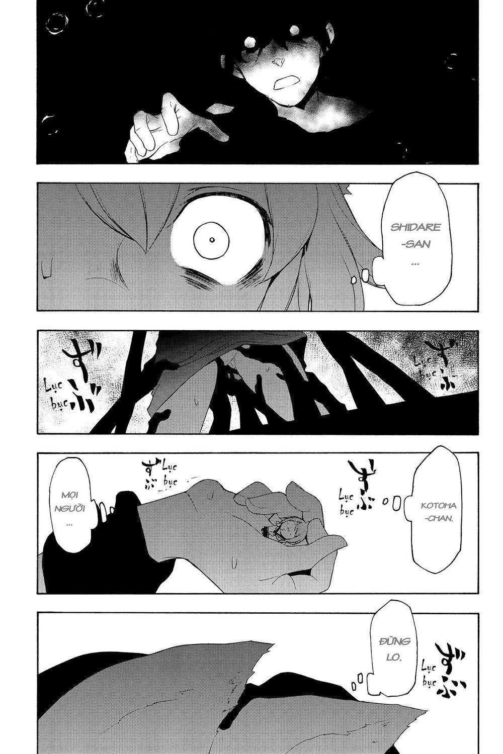 Yozakura Quartet Chapter 135 - 35