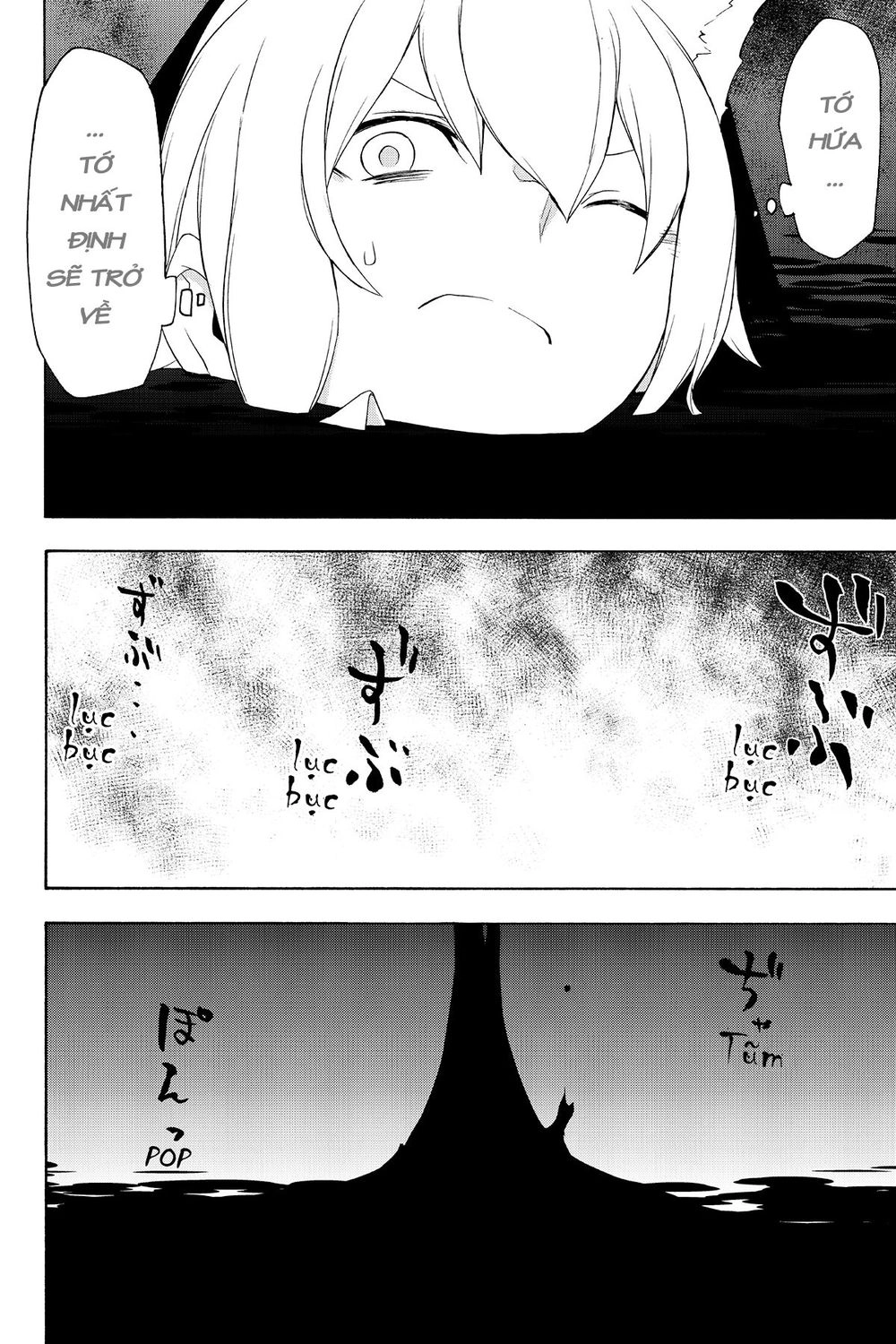 Yozakura Quartet Chapter 135 - 36