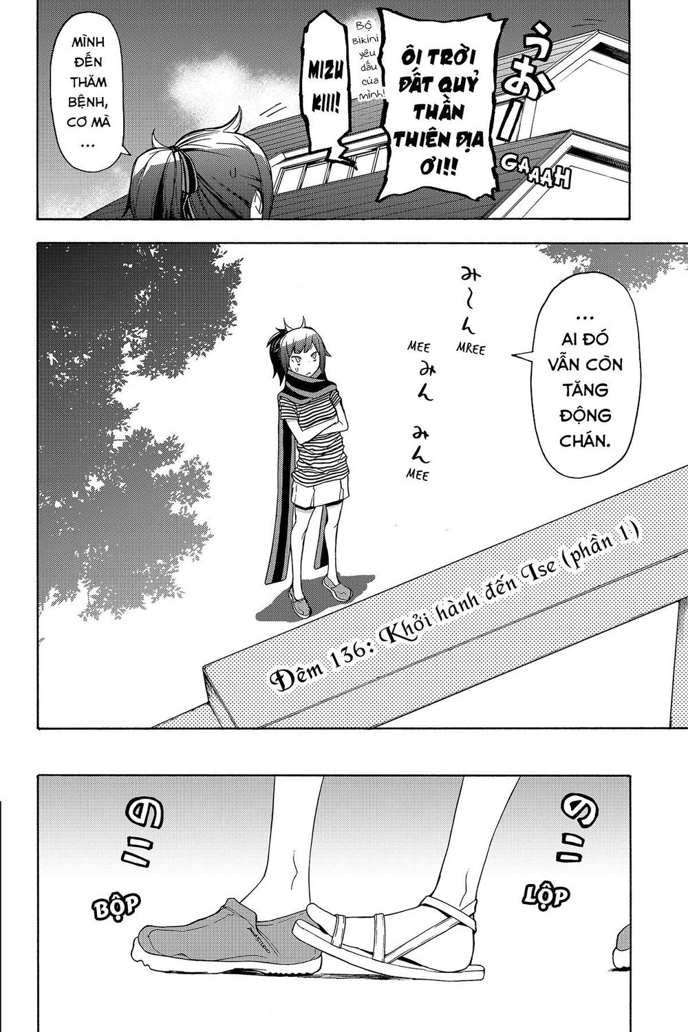 Yozakura Quartet Chapter 136 - 16