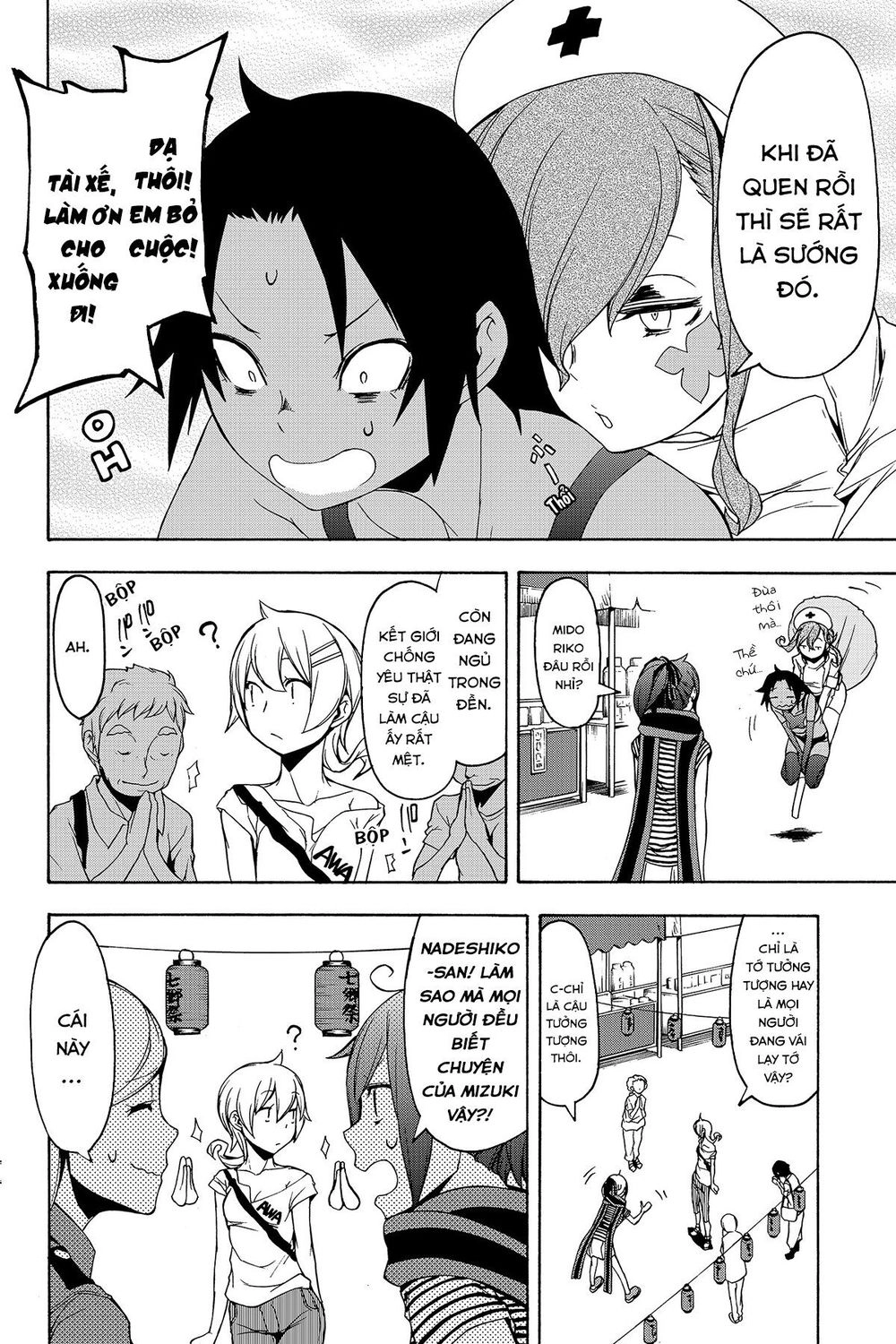 Yozakura Quartet Chapter 136 - 26