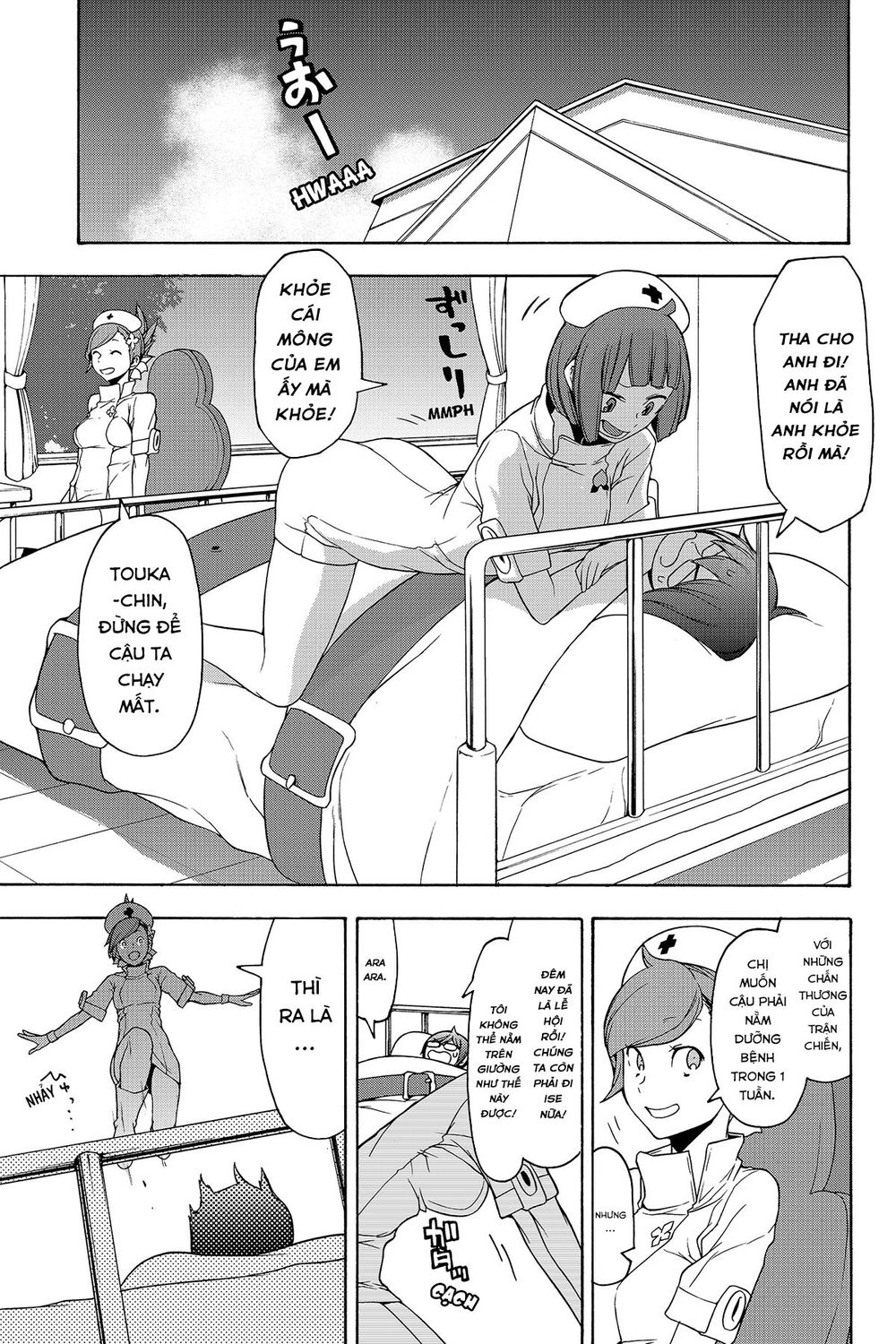 Yozakura Quartet Chapter 137 - 3