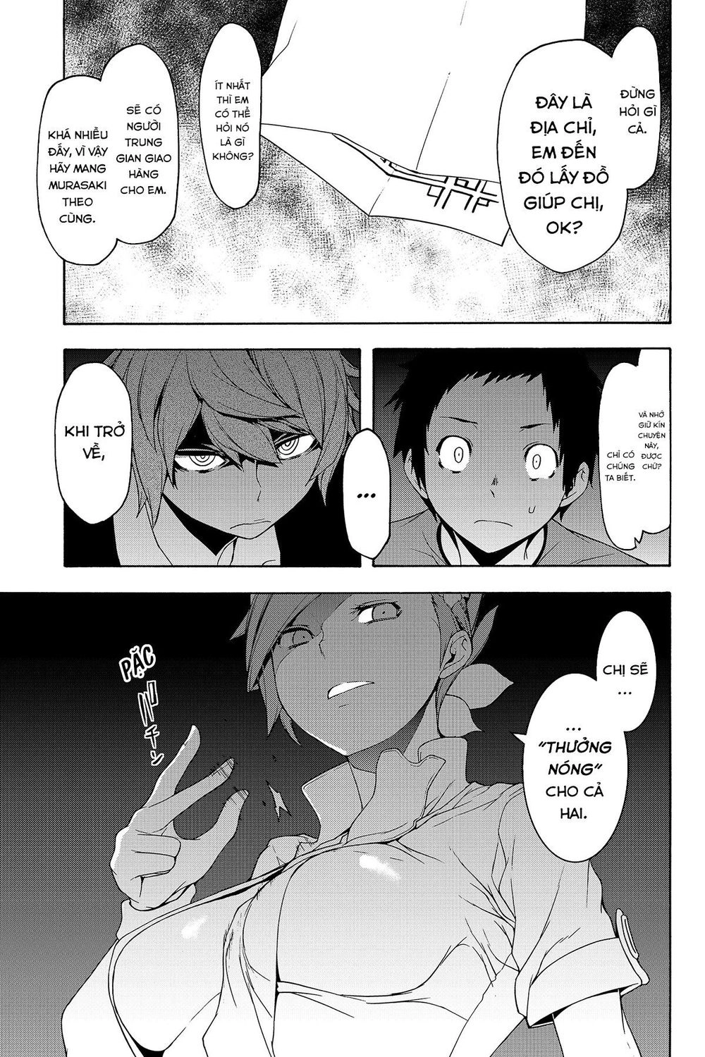 Yozakura Quartet Chapter 137 - 13