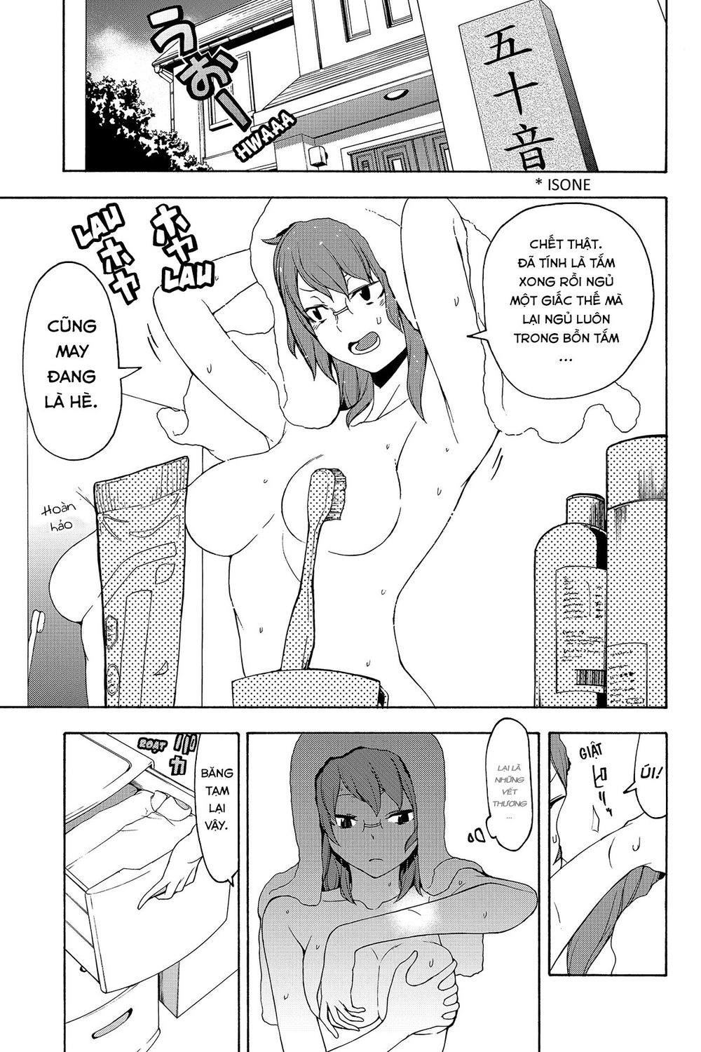 Yozakura Quartet Chapter 138 - 3