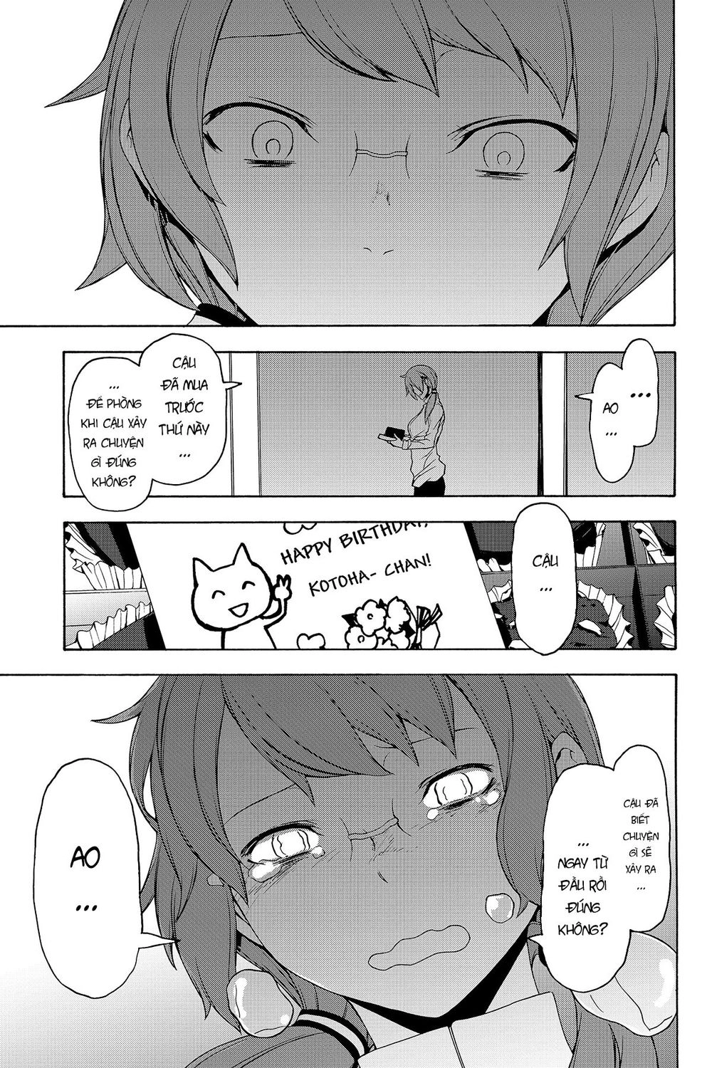 Yozakura Quartet Chapter 138 - 15