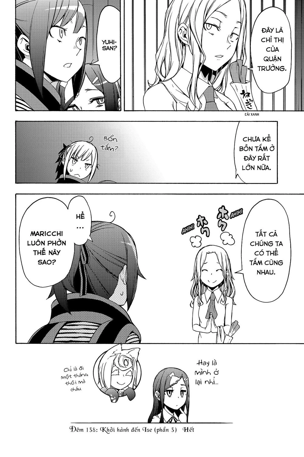 Yozakura Quartet Chapter 138 - 32