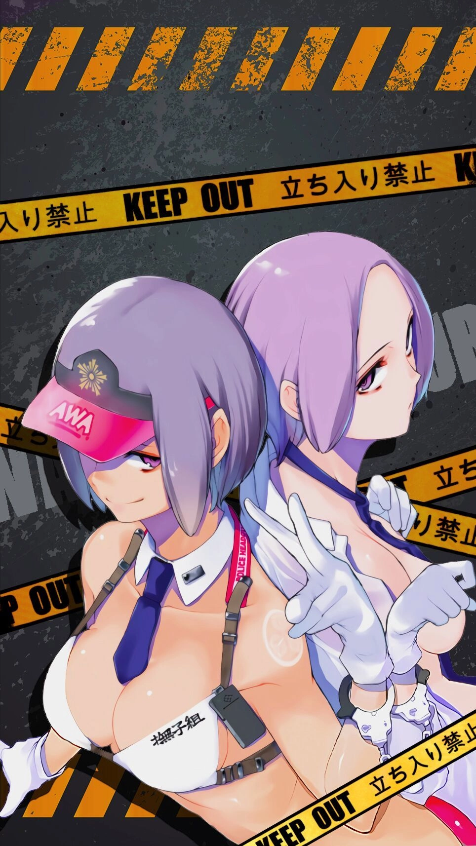 Yozakura Quartet Chapter 138 - 35