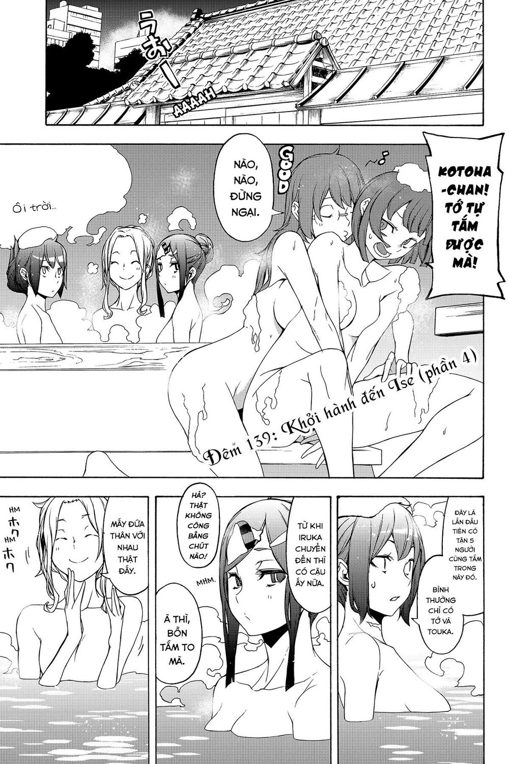 Yozakura Quartet Chapter 139 - 3