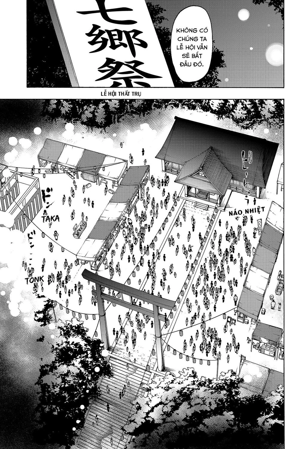 Yozakura Quartet Chapter 139 - 7