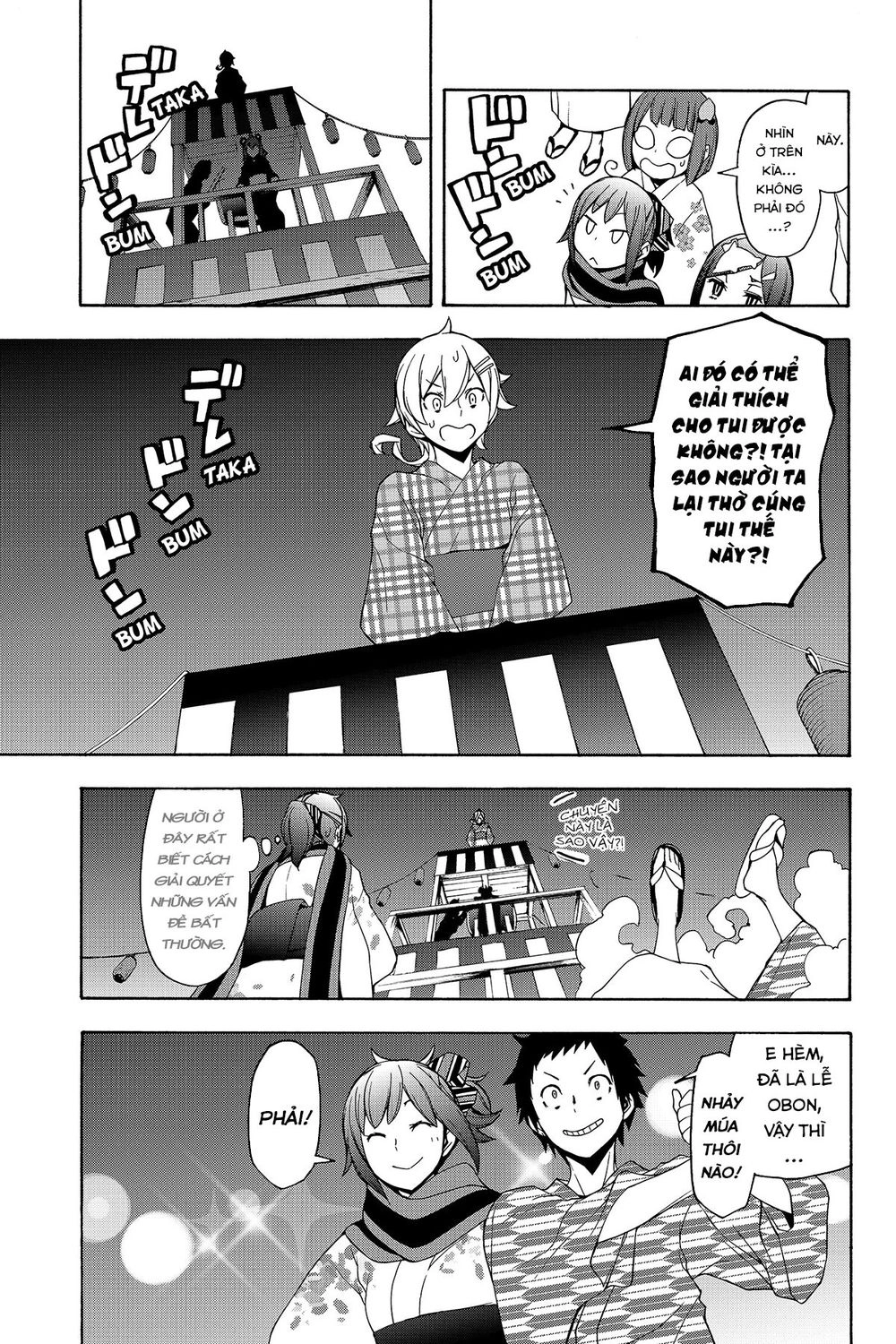 Yozakura Quartet Chapter 139 - 11